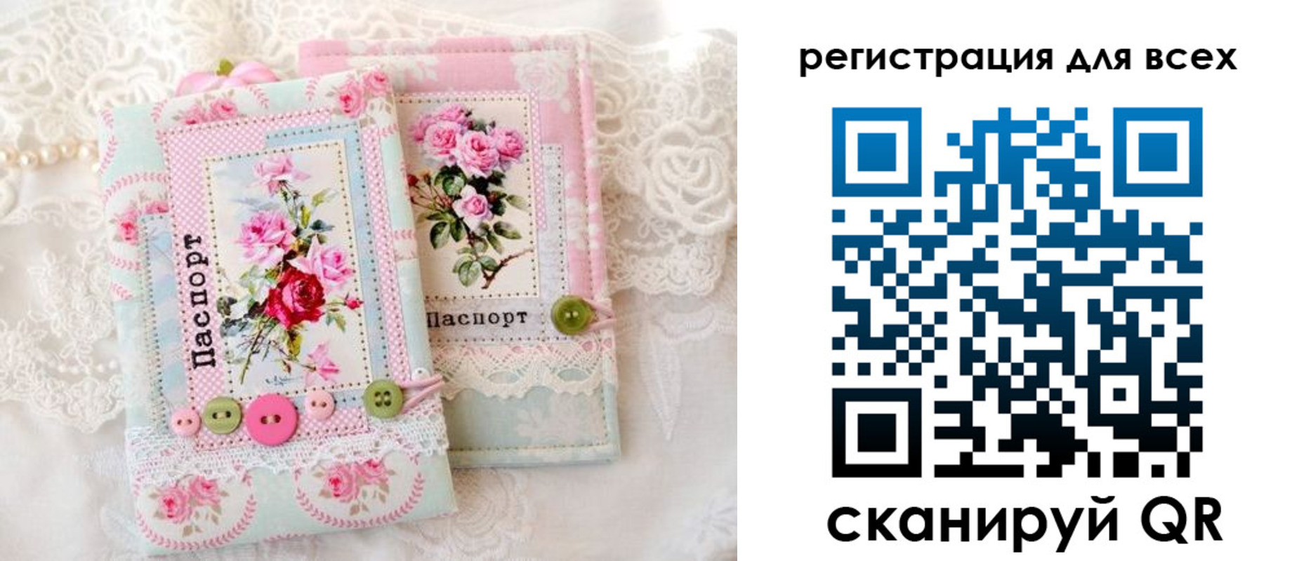 прописка регистрация в Егорьевске