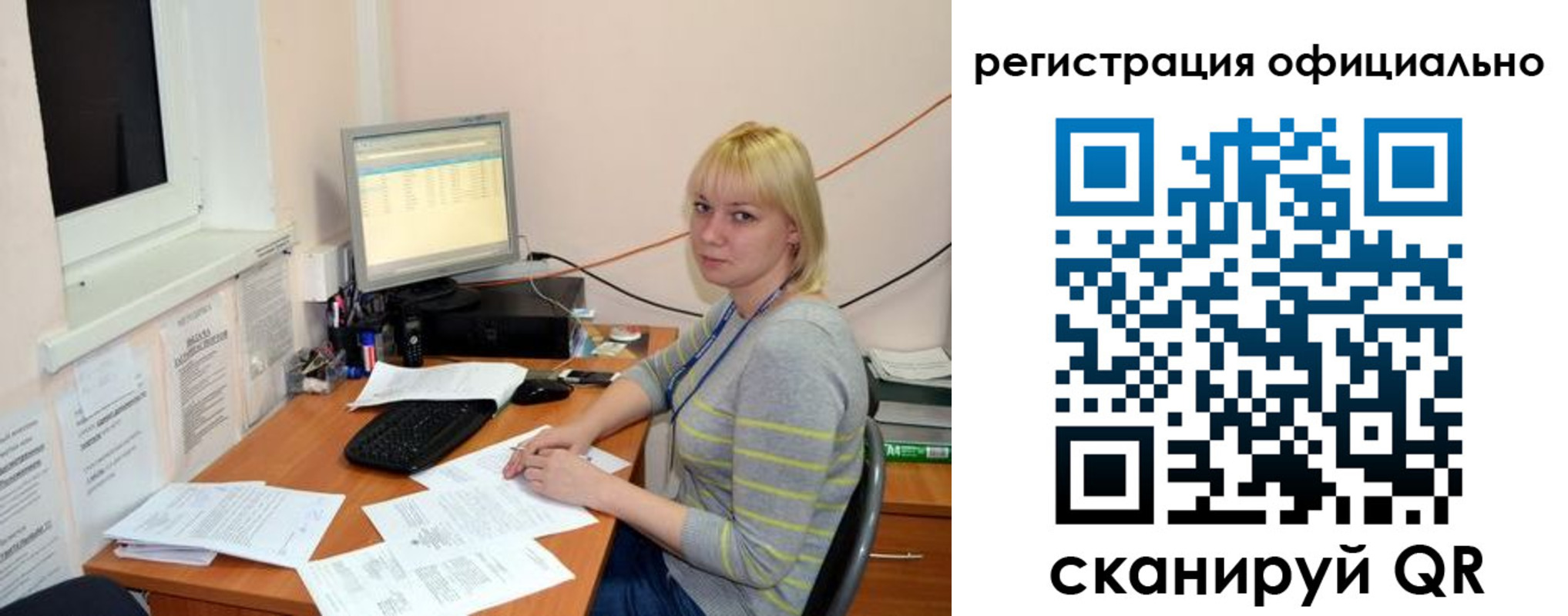 временная регистрация собственник в Егорьевске